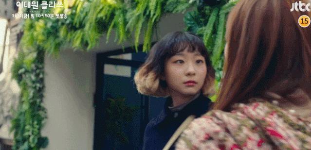 梨泰院class衣服穿搭,梨泰院搭配