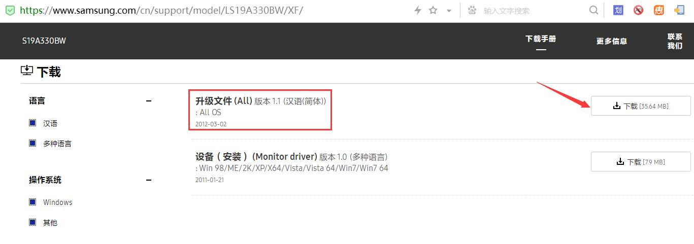 三星显示器显示灯不亮,三星显示器不亮怎么回事