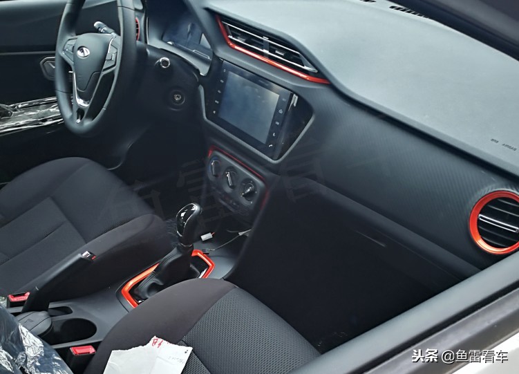 奇瑞风云2两厢定位,奇瑞风云二2023款