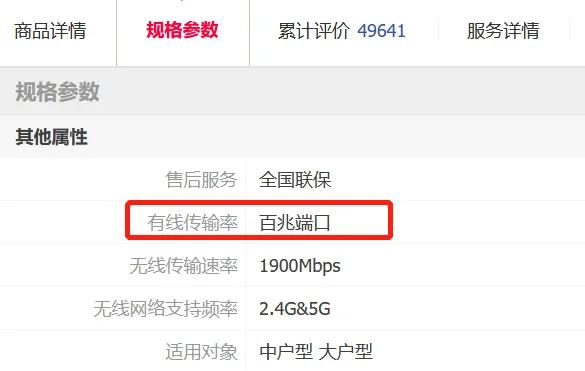 家用路由器怎么选择合适的,小白路由器设置
