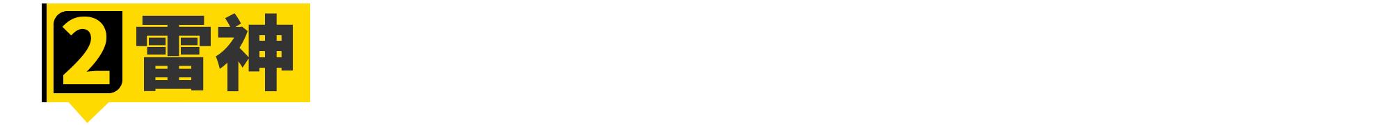 复联黑豹原片段,复联黑豹手下