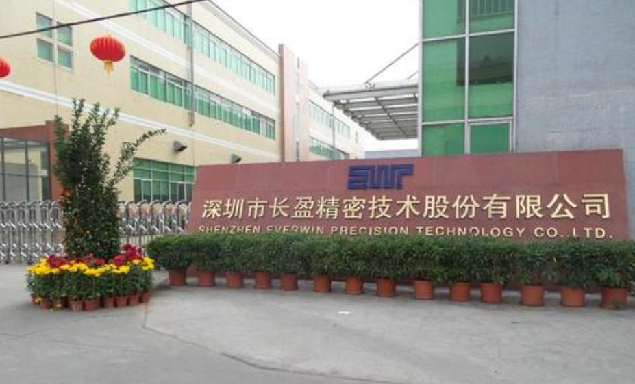 地租太高!深圳制造业巨头长盈精密前往越南建厂,员工直言可惜了