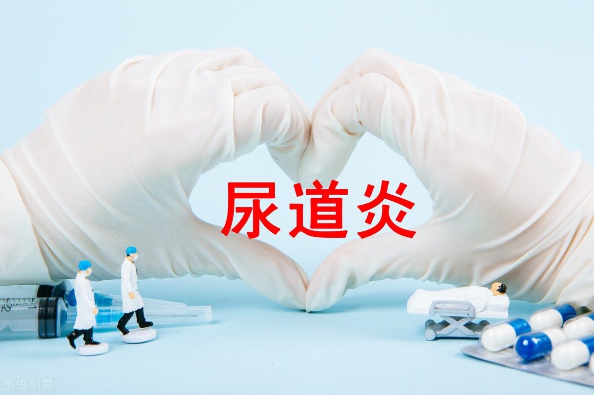 尿道炎能引起膀胱炎吗,女性尿道炎一直有尿意的缓解方法