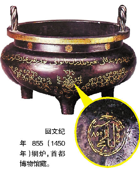 项元汴简介,明代项元汴作品