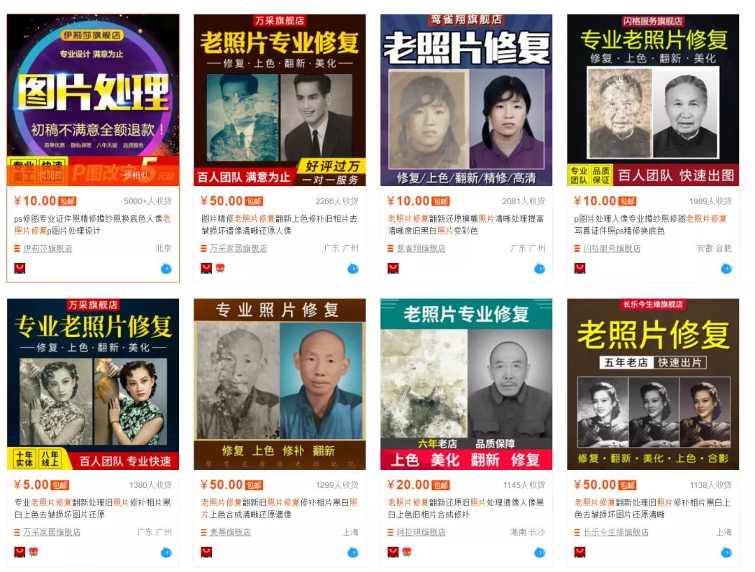 tiktok视频流量如何变现,如何提高tiktokshop的流量