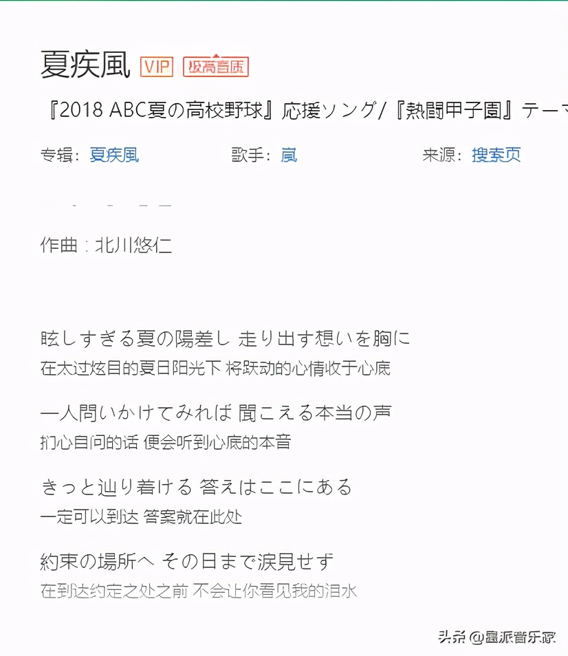 豆瓣8.7！2020最值得带孩子去看的电影配上《夏疾风》正好
