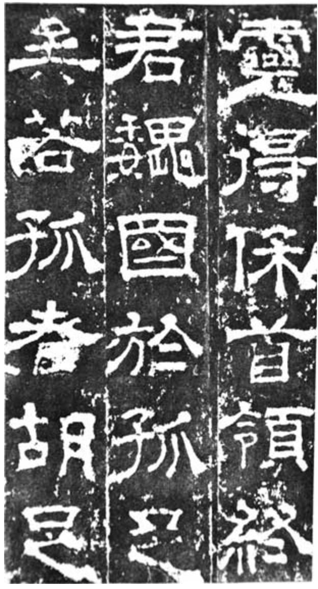 古代书法流派以及代表人物,书法起源与资料