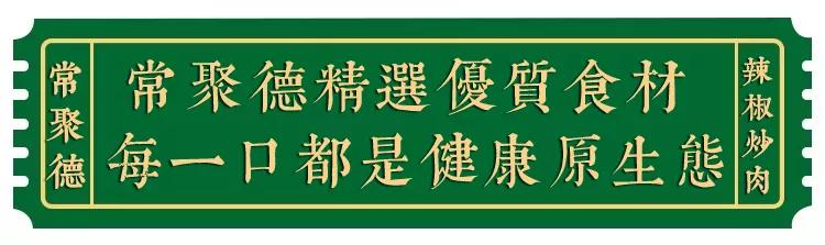 十堰特色美食餐厅推荐菜品,十堰美食推荐排行榜夜市
