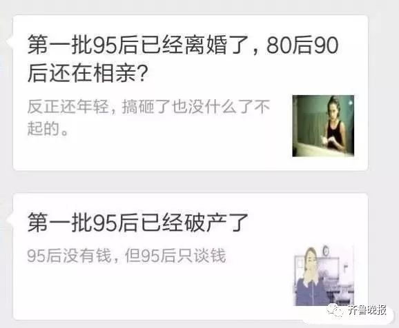 第一批90后即将30岁正常吗,第一批90后马上30岁了