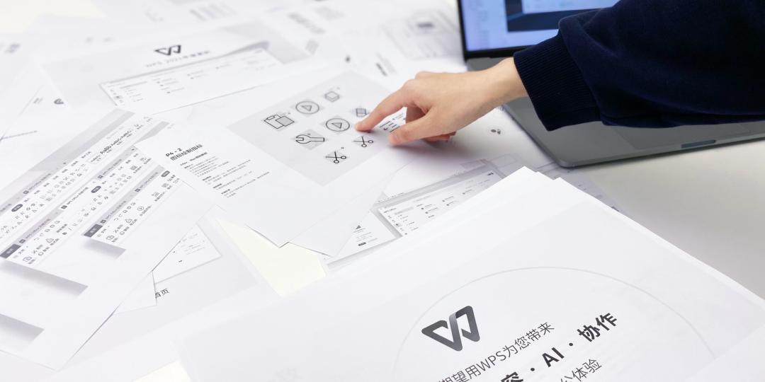 设计揭秘|WPSOffice2021·全新视觉改版