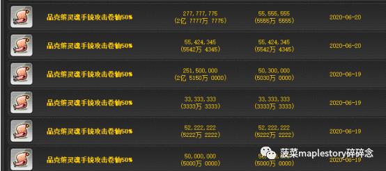 冒险岛手游萌天使,冒险岛职业攻略隐月