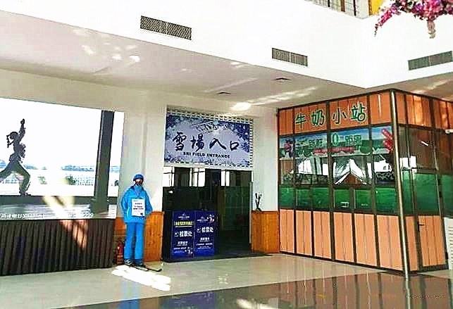 日式温泉滑雪场,大连温泉滑雪场一体度假村