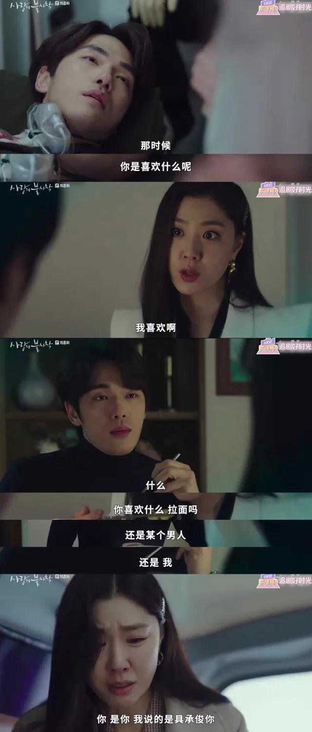 玄彬爱的迫降超好的一部剧,玄彬孙艺珍主演的电视剧爱的迫降