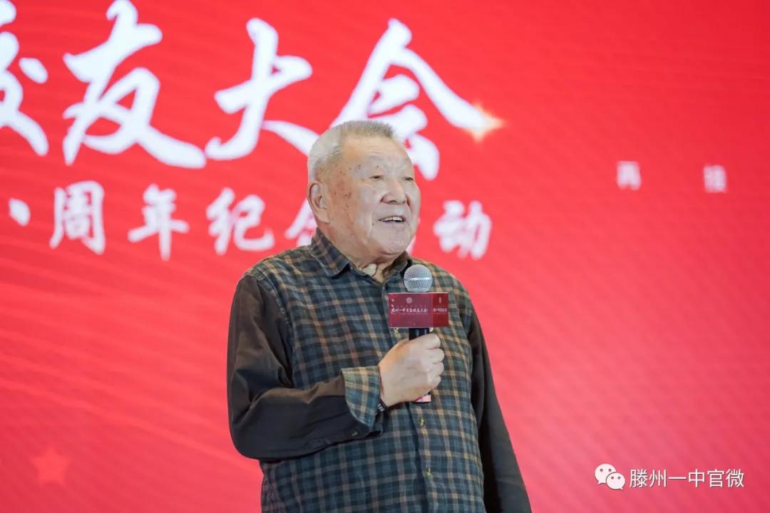 滕州一中青岛校友会会长,滕州一中青岛