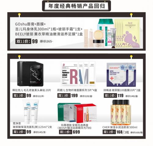 双十一电商平台新路数,双十一跨境电商平台的营销