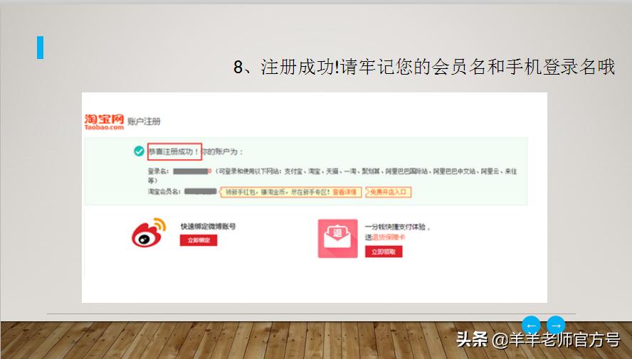支付宝已实名淘宝显示未实名认证,淘宝和支付宝实名认证