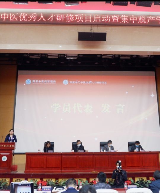 中医人才培养与中医规培,国家中医人才培训计划