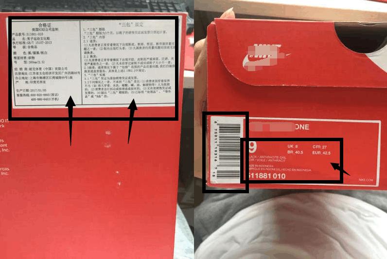 十二月鞋子教程,教你一招如何鉴别鞋子真假