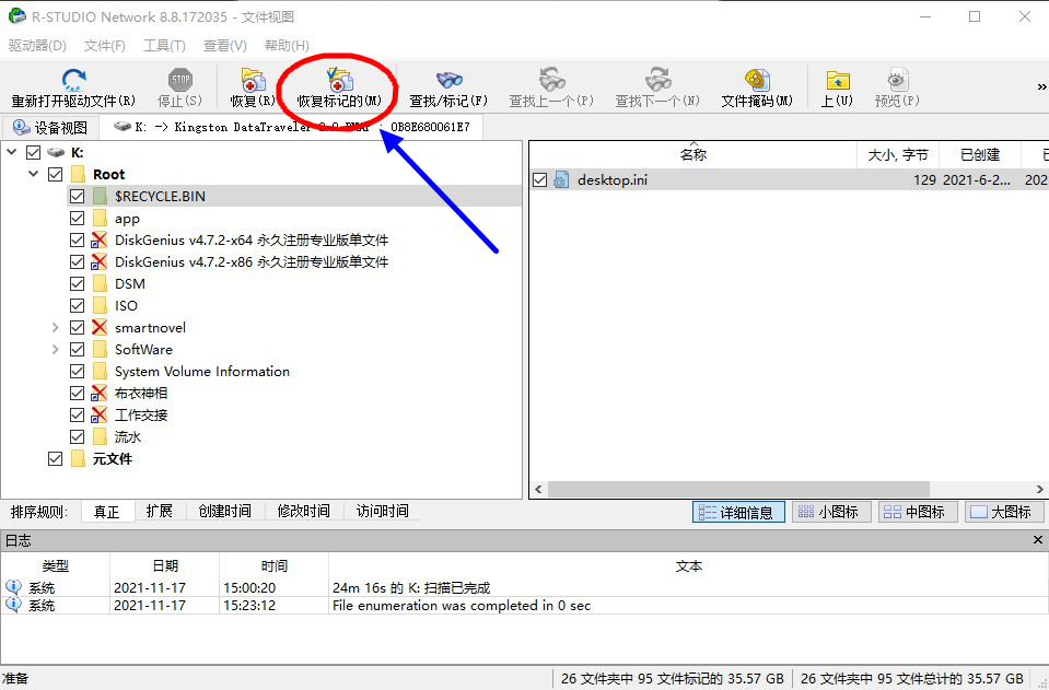r-studio软件不具备数据恢复功能,rstudio底层数据恢复
