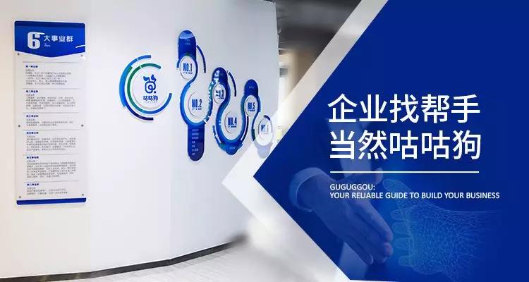 「专访」“咕咕狗”邓春：拓展“无接触”销售|新桂商战疫