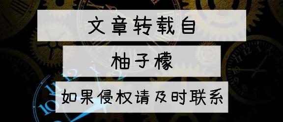 MYZ2035：你见过这样的“腕表”吗？