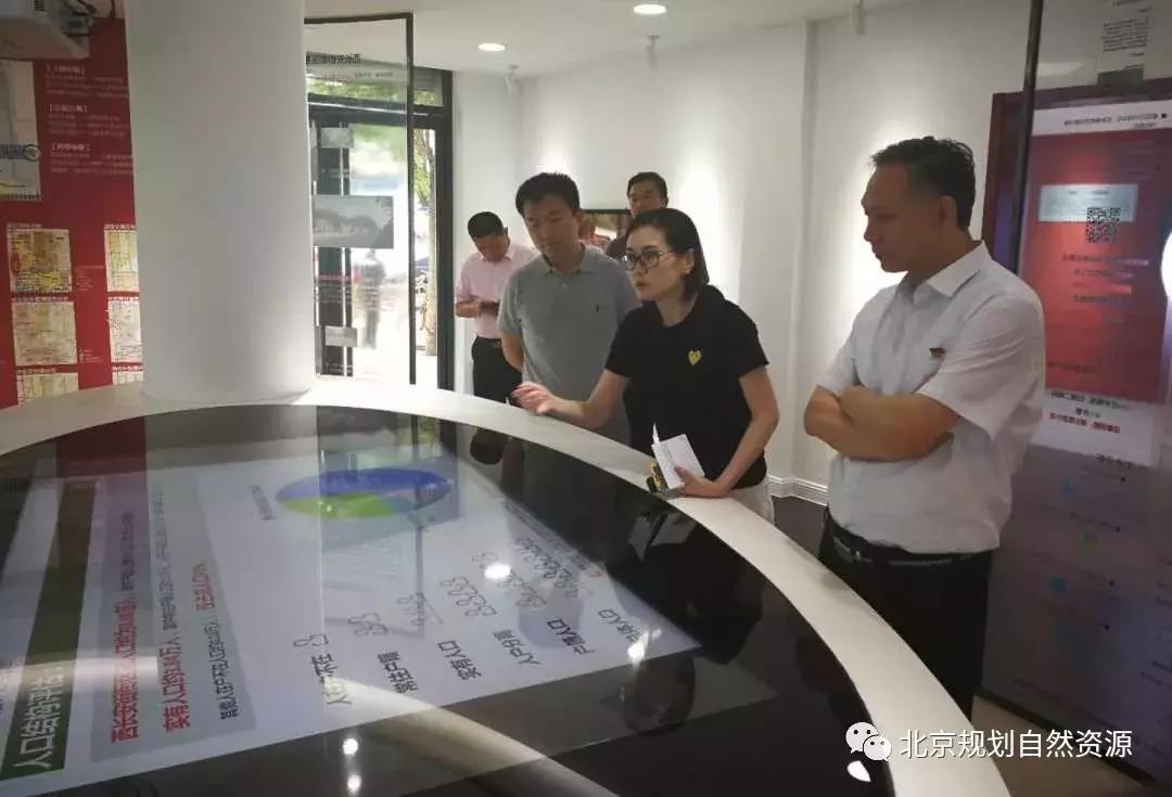 北京西城未来规划,北京西城规划最新消息