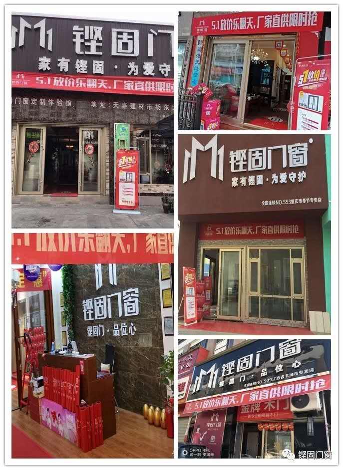 铿固门窗怎么样,铿固门窗多少钱一平米