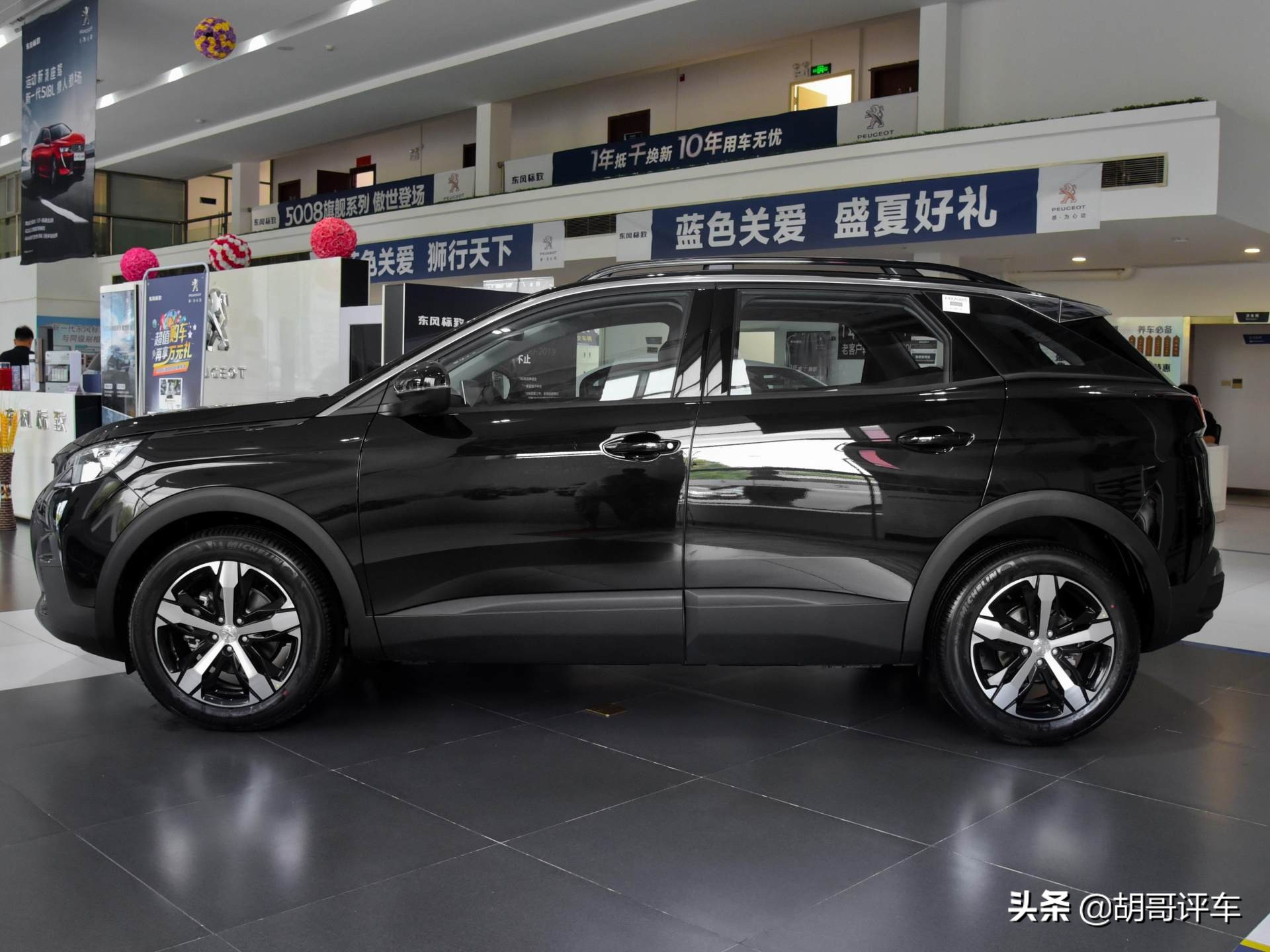 开着坐着都舒服的性价比高suv,即将上市的紧凑型suv东风标致4008