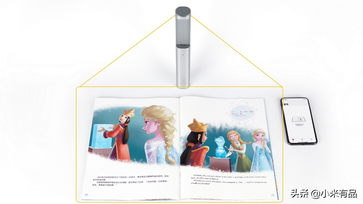 学懂英语其实很简单！点读闪译，AI英语阅读伴侣小米火热众筹中