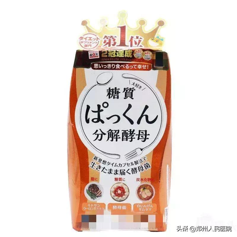 这样式儿的减肥，让身体发出求救信号