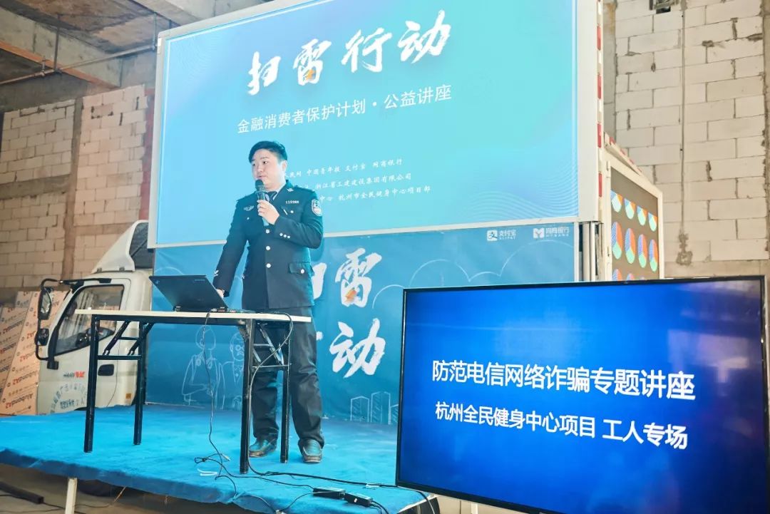 捂住回家过年的钱袋子！“扫雷行动”首次走进杭州亚运项目工地