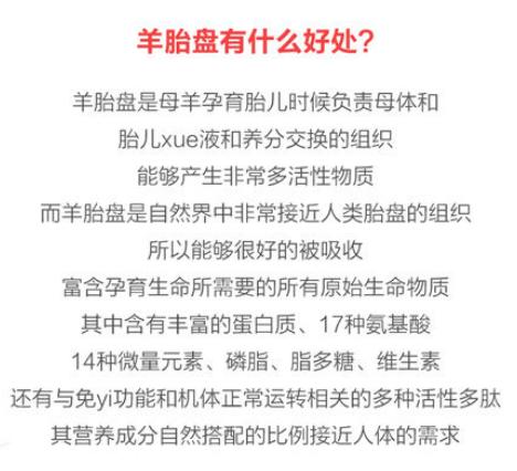胎盘前壁后壁文案,胎盘的文案