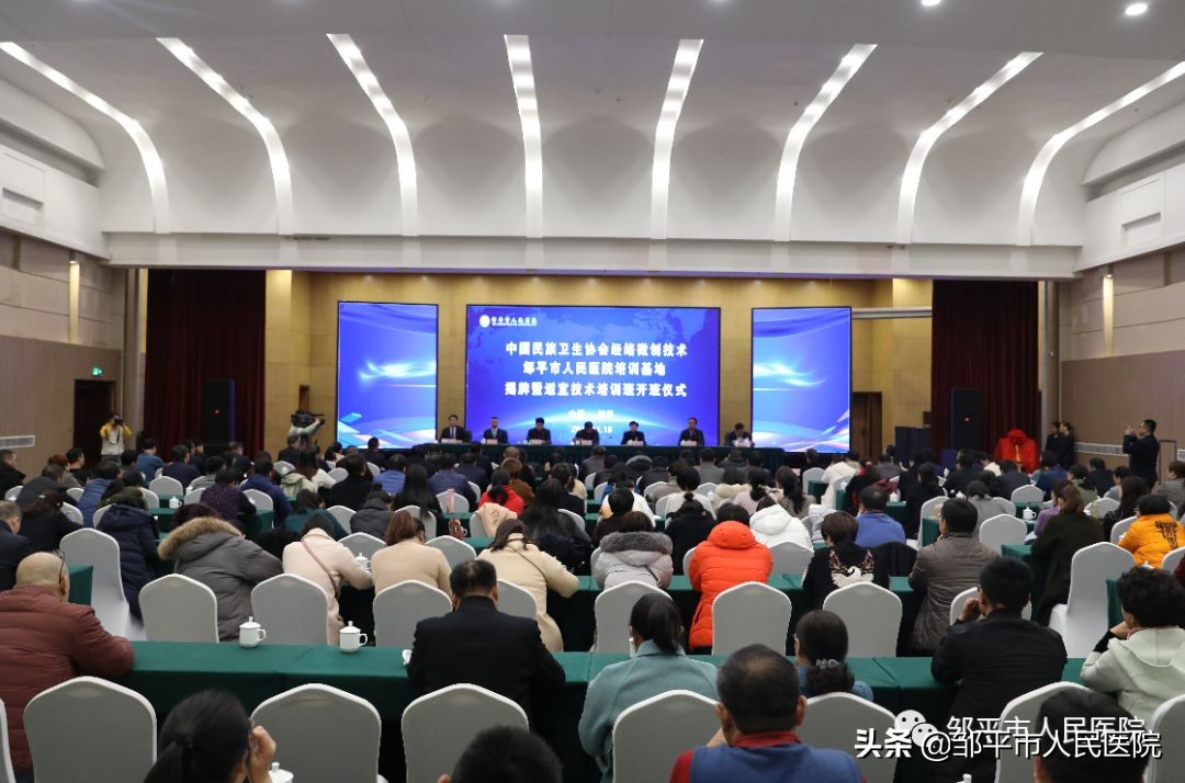 针刀医学培训中心,国家正规针灸培训中心