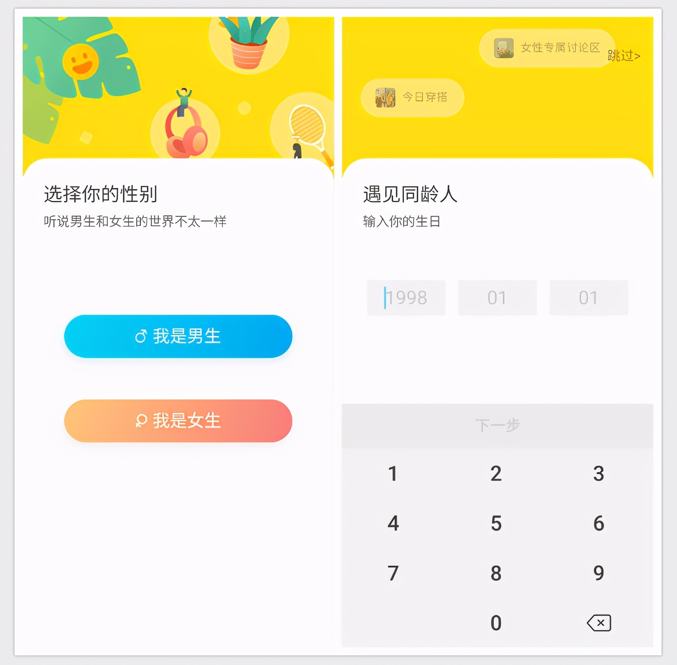 五款手机必装黑科技app,好用的黑科技手机app推荐
