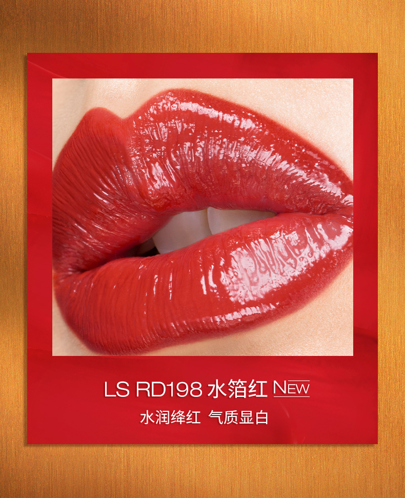 口红颜色排行榜哪种口红颜色显白,过年口红推荐不掉色