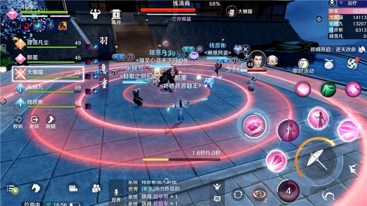 天涯明月刀手游好玩么,天涯明月刀手游好玩儿吗