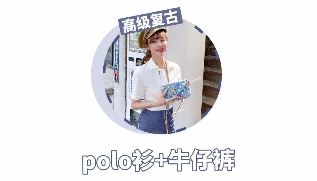 夏季polo包臀裙,polo裙直筒裙潮