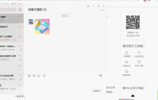 不为人知的电脑黑科技,7款口碑爆棚的电脑黑科技神器