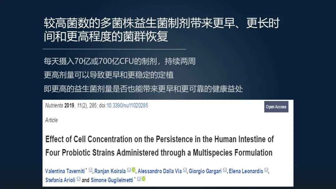 一招调理肠道改善便秘,肠道水疗治便秘有效吗