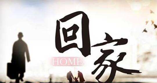 从流动到留守，三个深圳儿童“返乡”的这一年，都经历了什么？