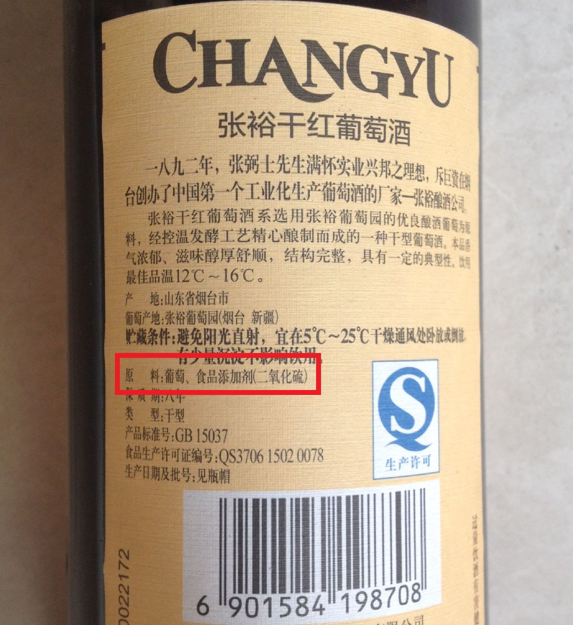 喝了红酒大概需要多长时间醒酒,红酒一般醒酒醒多长时间比较好喝