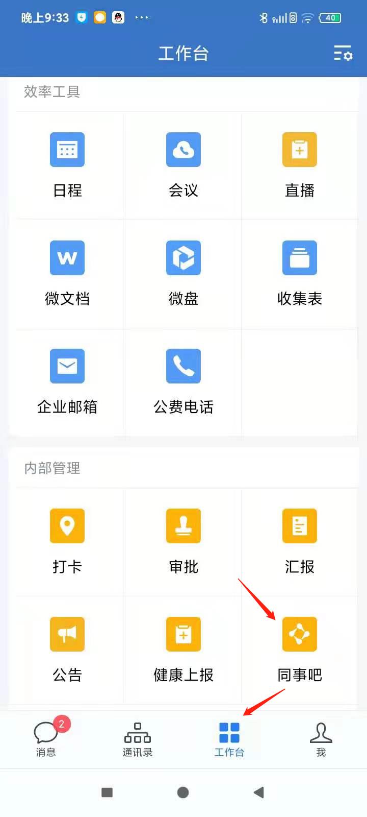 我是一名来访者，我该如何报名参加公益免费的心理咨询？