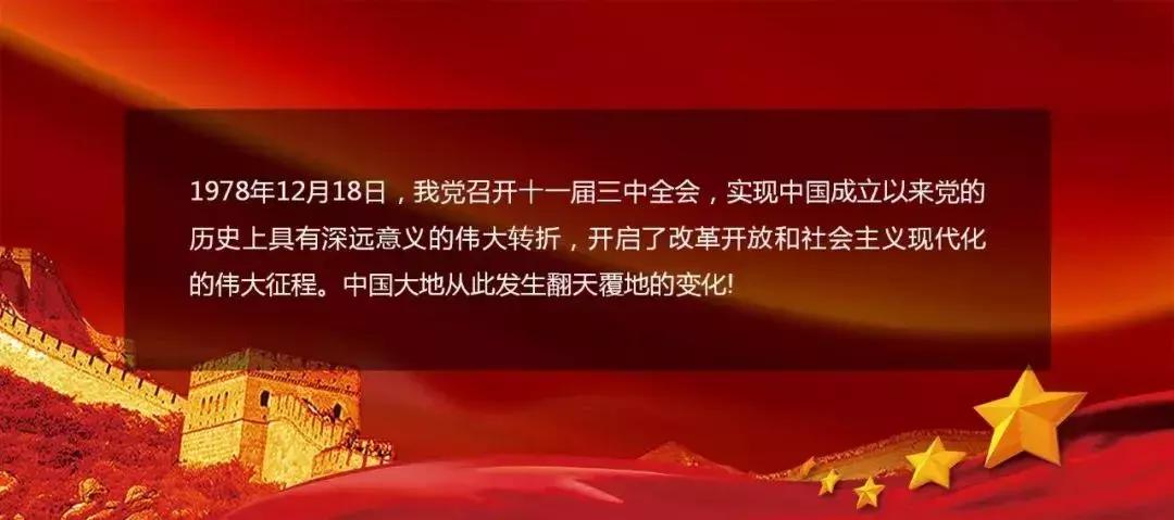 改革开放40年深度解析,改革开放四十多年谈一谈重大改变