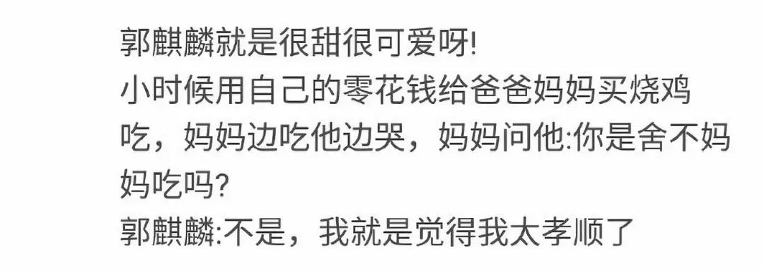 沙雕秃鹫,有头发和没头发抖音网红
