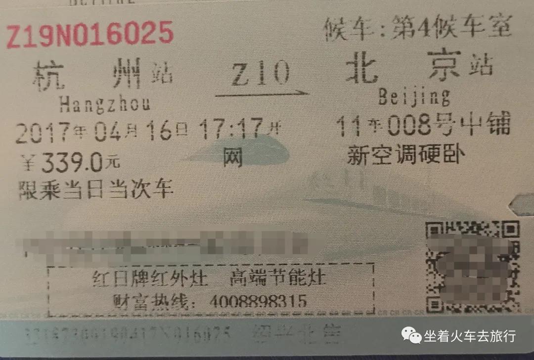 盘点那些消失的机车,消失的火车车次