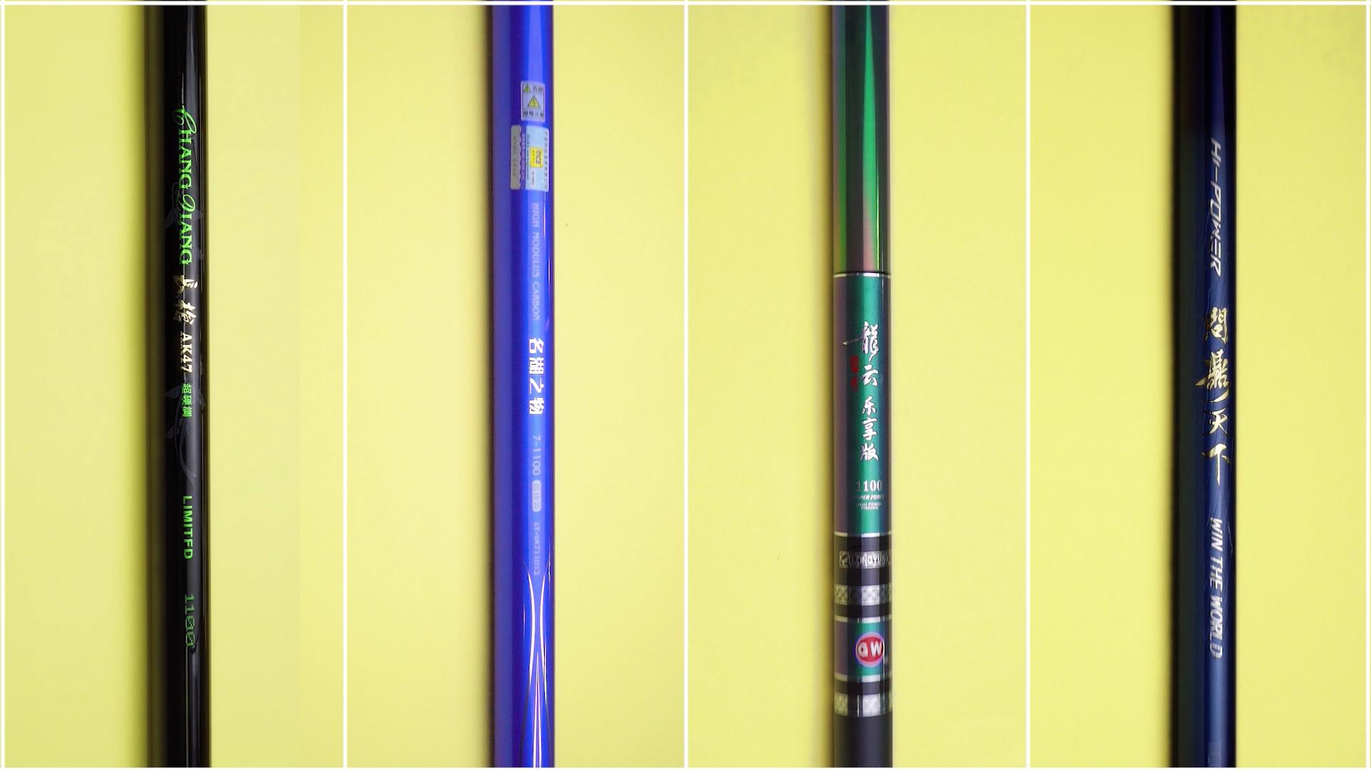 500元左右12米传统钓鱼竿推荐,传统钓鱼竿11米和13米哪个好