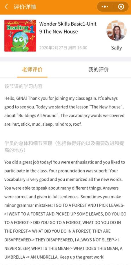 贝达英语一对一有坑吗,贝达英语优缺点