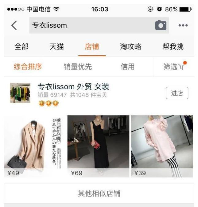 淘宝最新操作模式,淘宝简洁模式怎么开