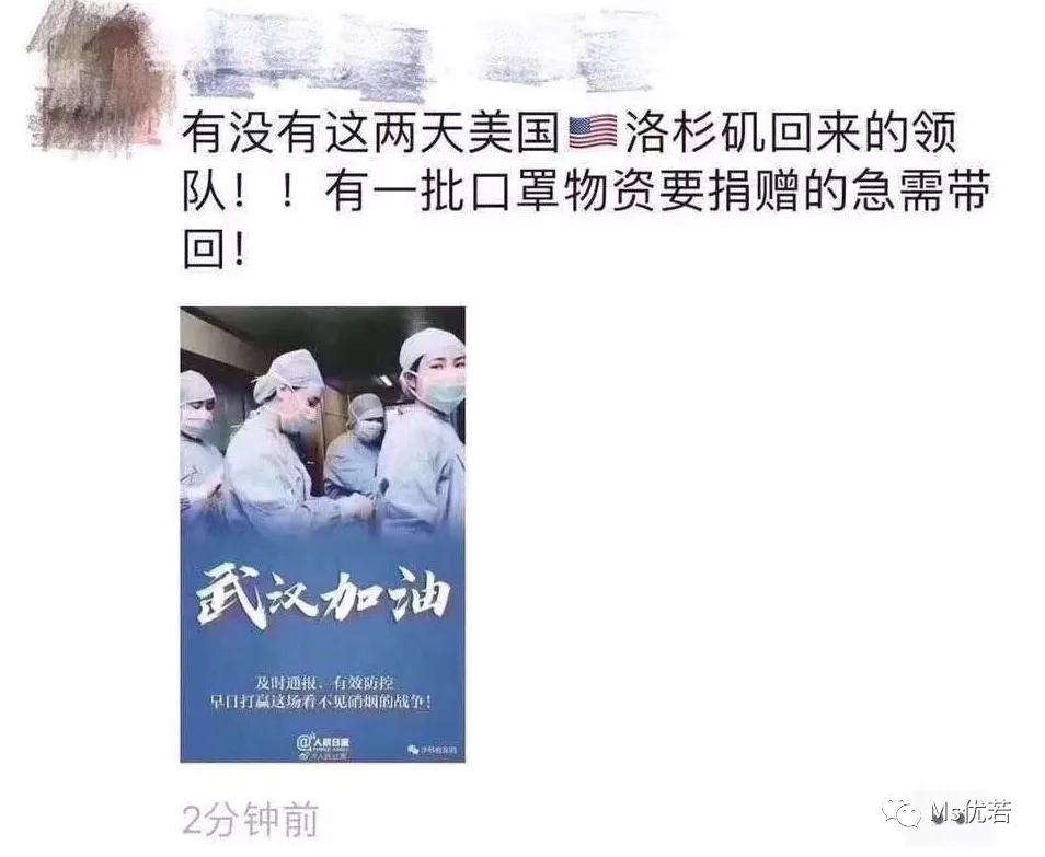 河南省长垣捐赠口罩,河南小伙为中国捐口罩