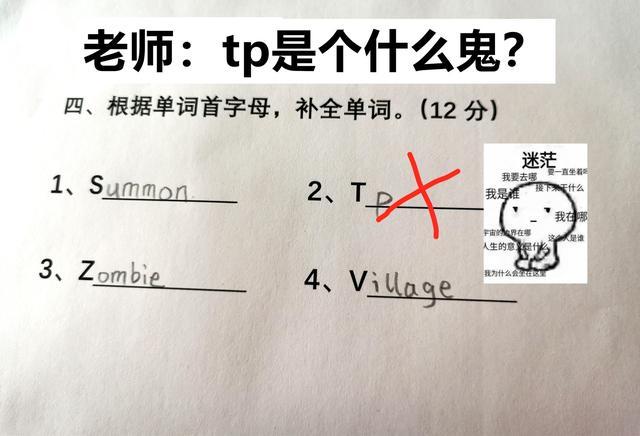 沉迷虚拟世界的危害,沉迷我的世界游戏的危害